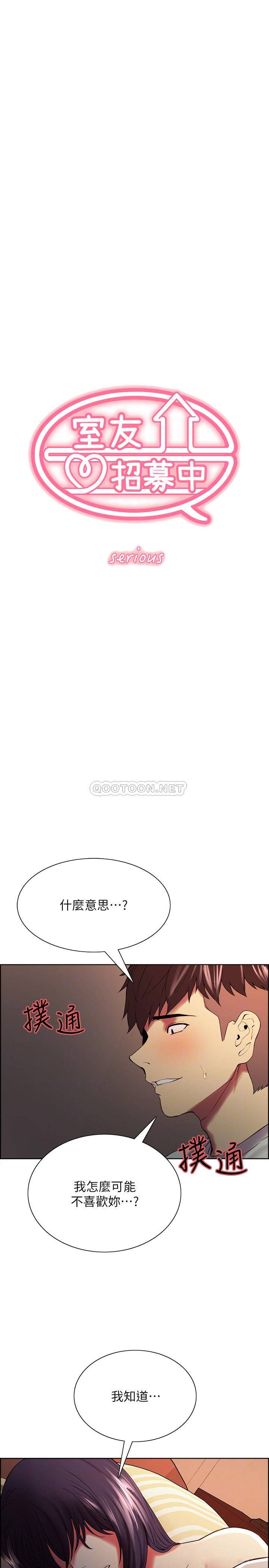 [韩国漫画] 室友招募中 剧情,熟女人妻,巨乳大奶#[25P]-4