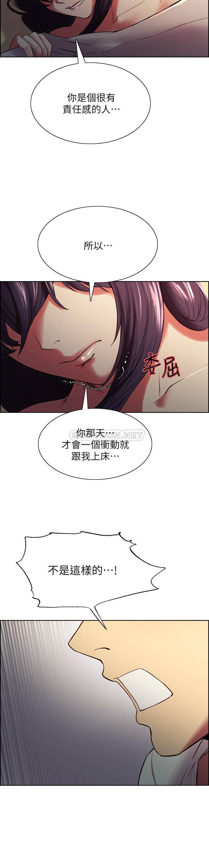 [韩国漫画] 室友招募中 剧情,熟女人妻,巨乳大奶#[25P]-5