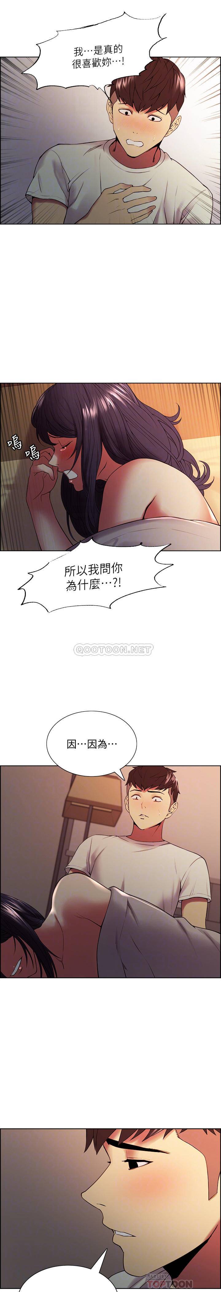 [韩国漫画] 室友招募中 剧情,熟女人妻,巨乳大奶#[25P]-6
