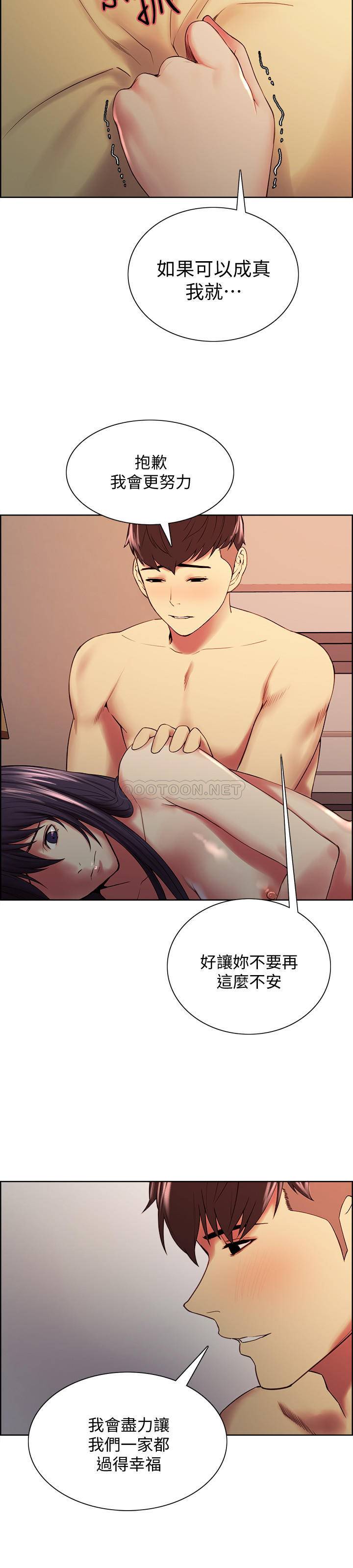 [韩国漫画] 室友招募中 剧情,熟女人妻,巨乳大奶#[26P]-11