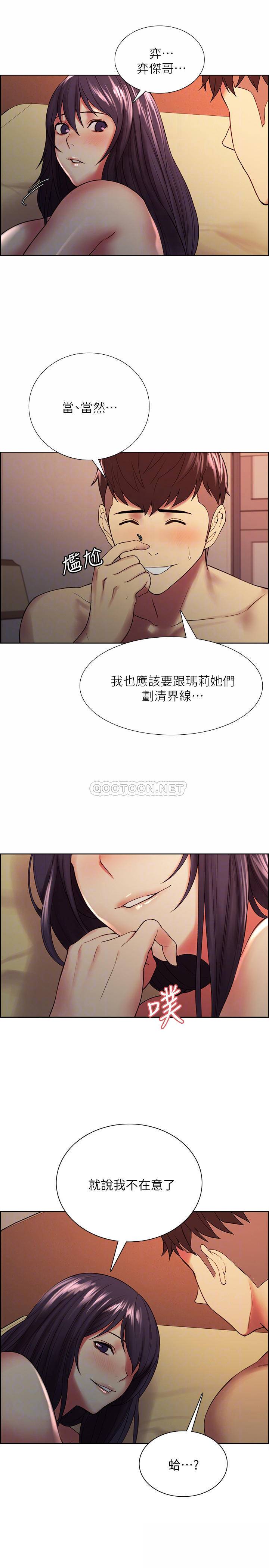 [韩国漫画] 室友招募中 剧情,熟女人妻,巨乳大奶#[26P]-12
