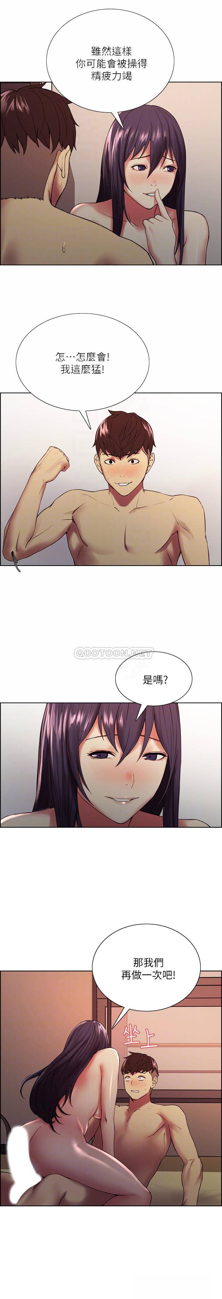 [韩国漫画] 室友招募中 剧情,熟女人妻,巨乳大奶#[26P]-14