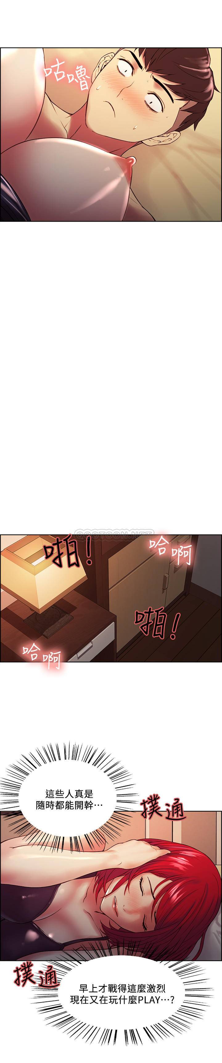 [韩国漫画] 室友招募中 剧情,熟女人妻,巨乳大奶#[26P]-15