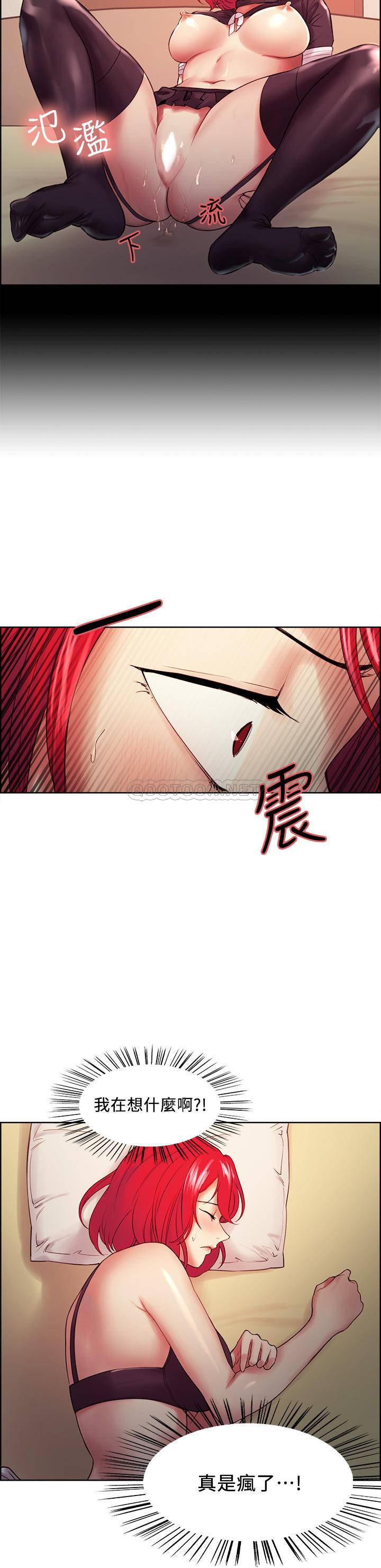 [韩国漫画] 室友招募中 剧情,熟女人妻,巨乳大奶#[26P]-17