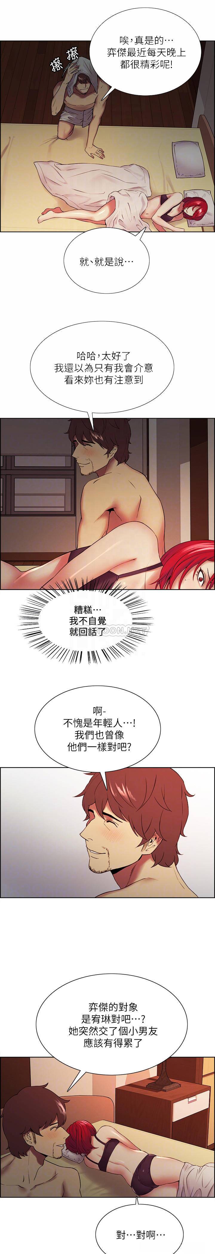 [韩国漫画] 室友招募中 剧情,熟女人妻,巨乳大奶#[26P]-18