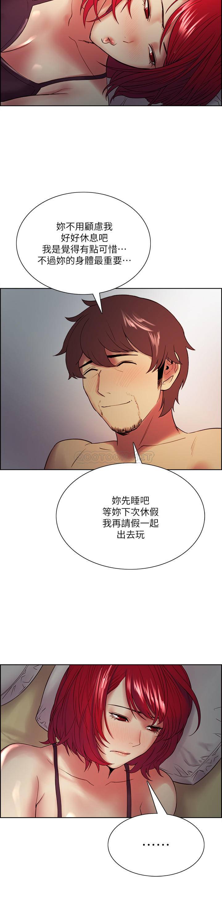 [韩国漫画] 室友招募中 剧情,熟女人妻,巨乳大奶#[26P]-23