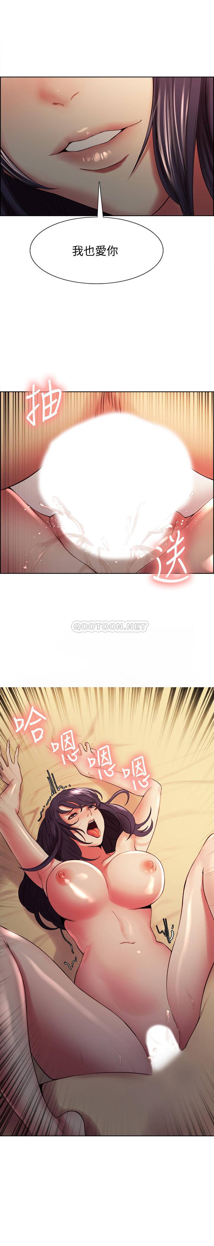 [韩国漫画] 室友招募中 剧情,熟女人妻,巨乳大奶#[26P]-3