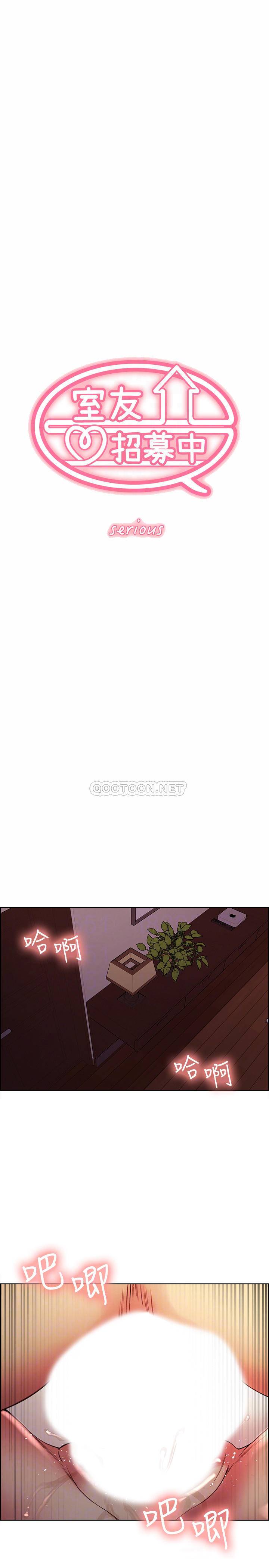 [韩国漫画] 室友招募中 剧情,熟女人妻,巨乳大奶#[26P]-4