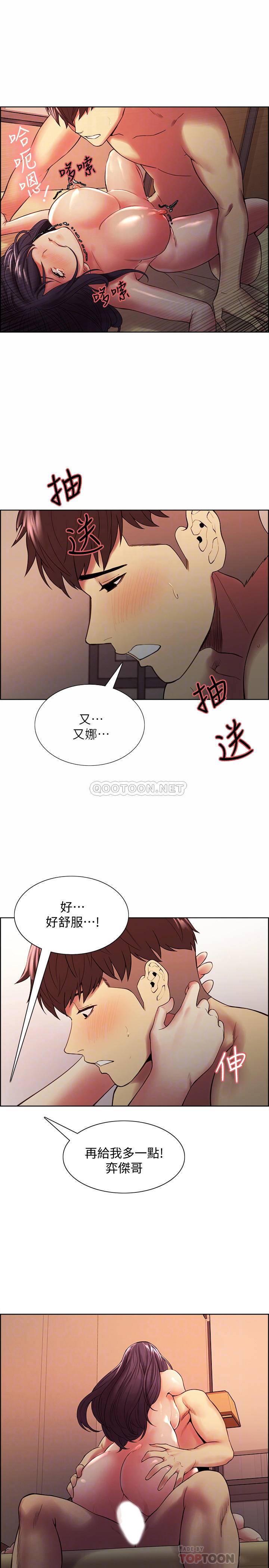 [韩国漫画] 室友招募中 剧情,熟女人妻,巨乳大奶#[26P]-6