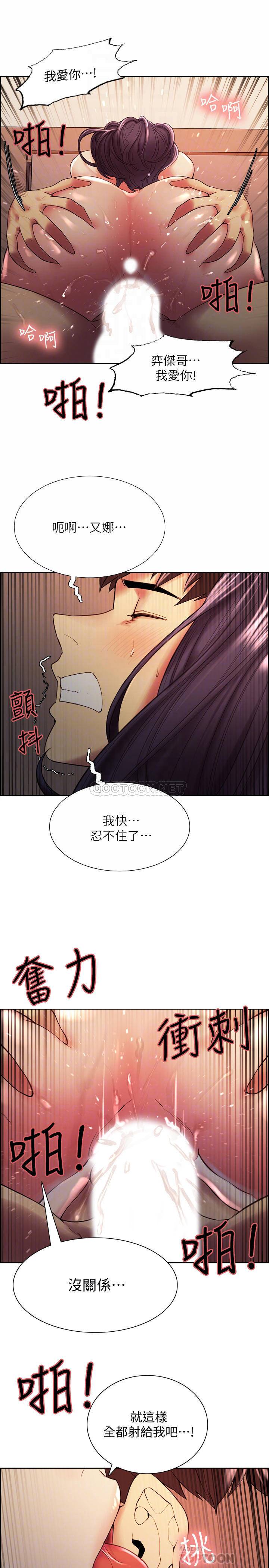 [韩国漫画] 室友招募中 剧情,熟女人妻,巨乳大奶#[26P]-8