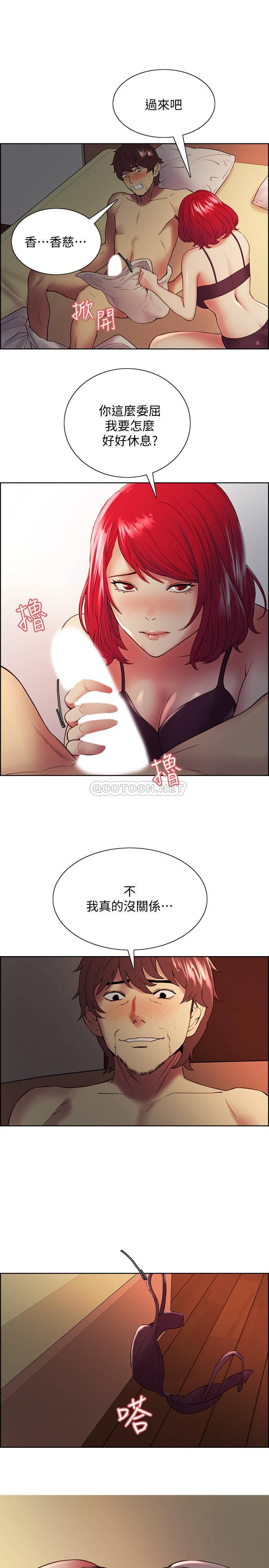 [韩国漫画] 室友招募中 剧情,熟女人妻,巨乳大奶#[25P]-1