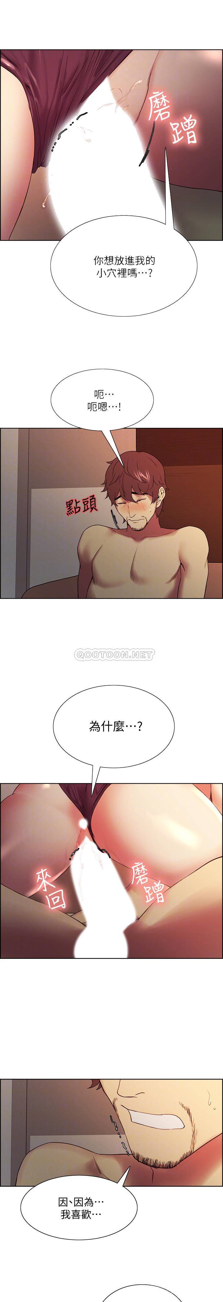 [韩国漫画] 室友招募中 剧情,熟女人妻,巨乳大奶#[25P]-12