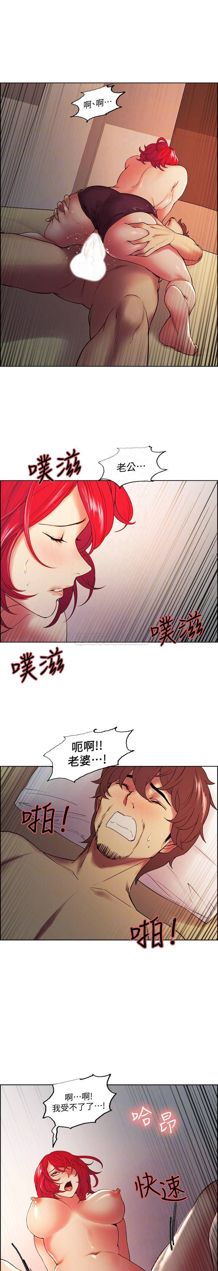 [韩国漫画] 室友招募中 剧情,熟女人妻,巨乳大奶#[25P]-16