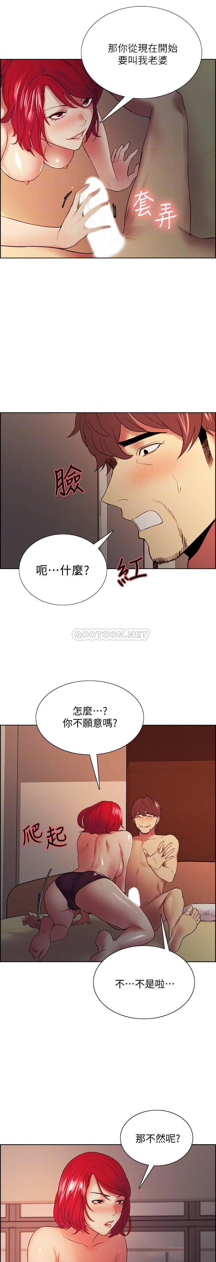 [韩国漫画] 室友招募中 剧情,熟女人妻,巨乳大奶#[25P]-8