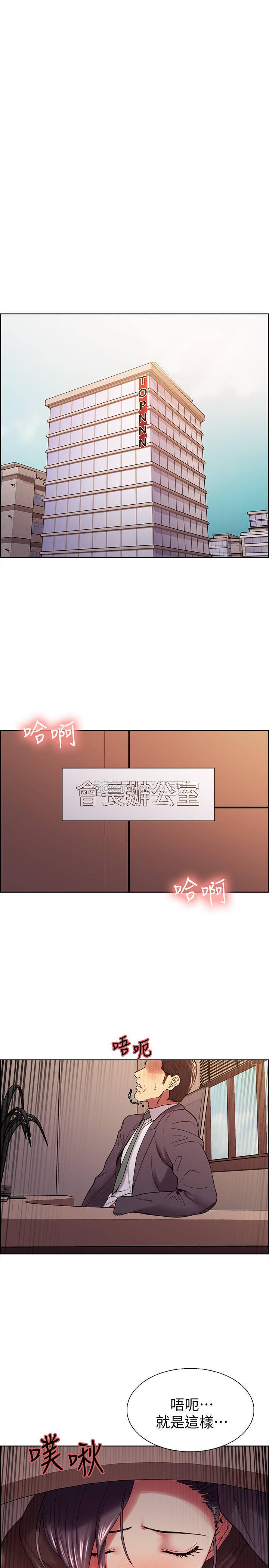 [韩国漫画] 室友招募中 剧情,熟女人妻,巨乳大奶#[26P]-15