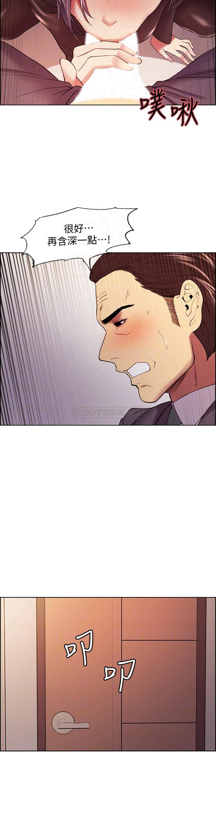 [韩国漫画] 室友招募中 剧情,熟女人妻,巨乳大奶#[26P]-16