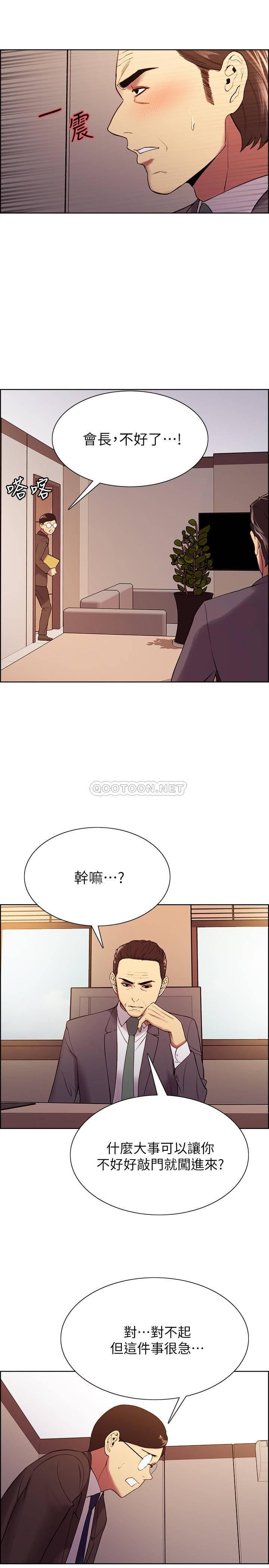 [韩国漫画] 室友招募中 剧情,熟女人妻,巨乳大奶#[26P]-17