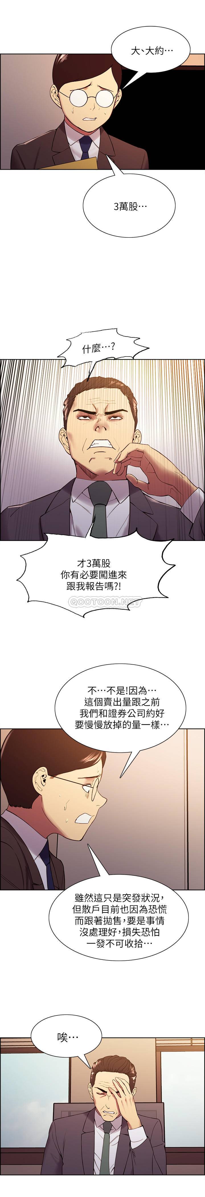 [韩国漫画] 室友招募中 剧情,熟女人妻,巨乳大奶#[26P]-19