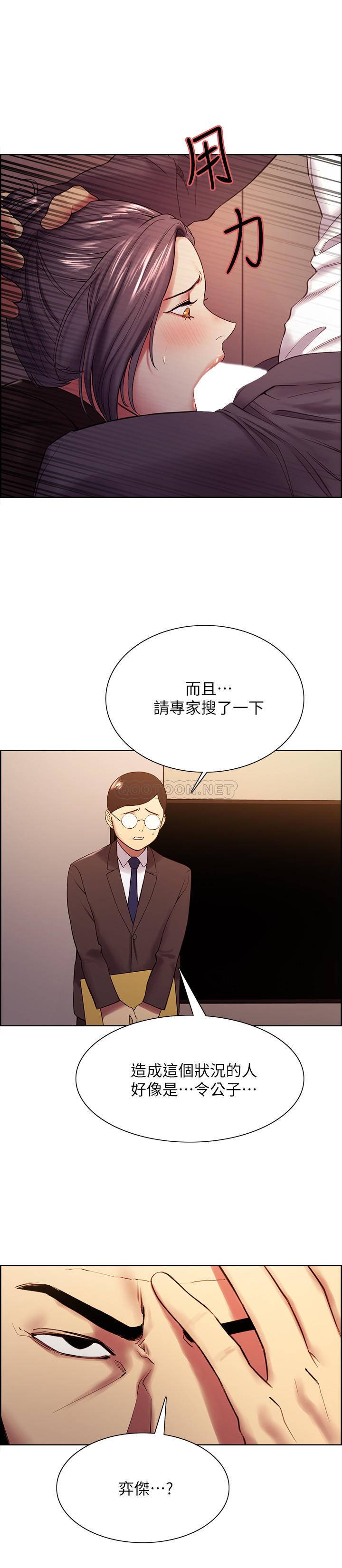 [韩国漫画] 室友招募中 剧情,熟女人妻,巨乳大奶#[26P]-20