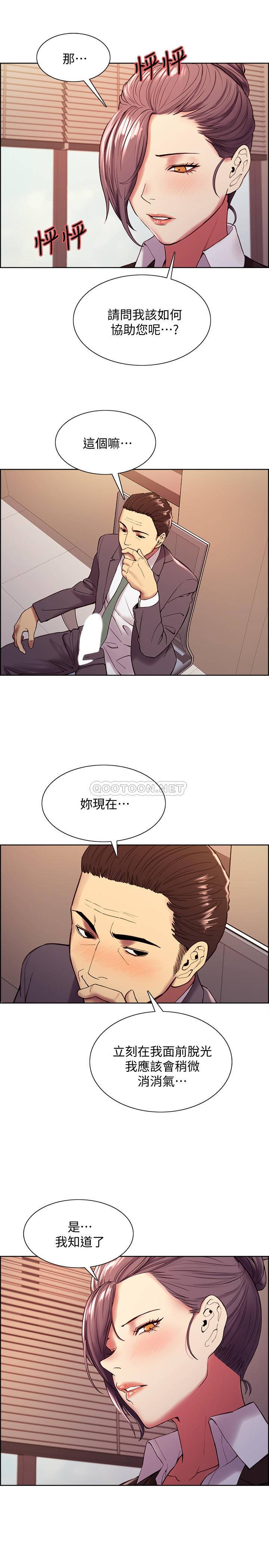 [韩国漫画] 室友招募中 剧情,熟女人妻,巨乳大奶#[26P]-25