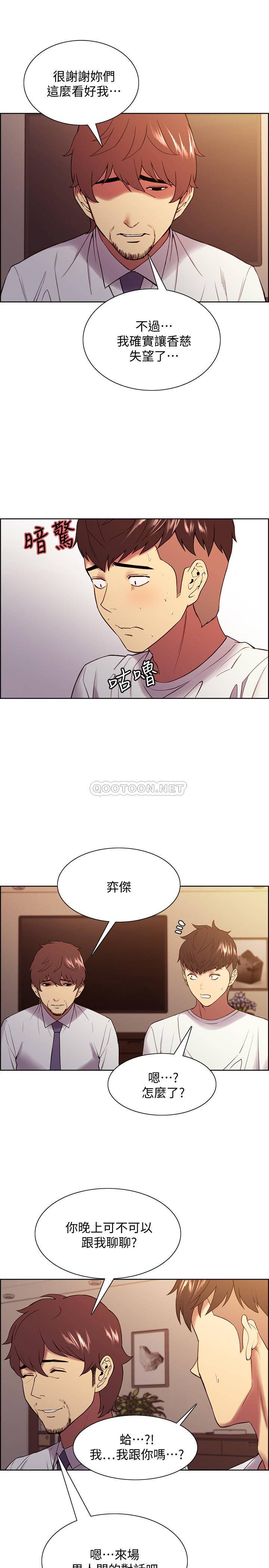 [韩国漫画] 室友招募中 剧情,熟女人妻,巨乳大奶#[26P]-5