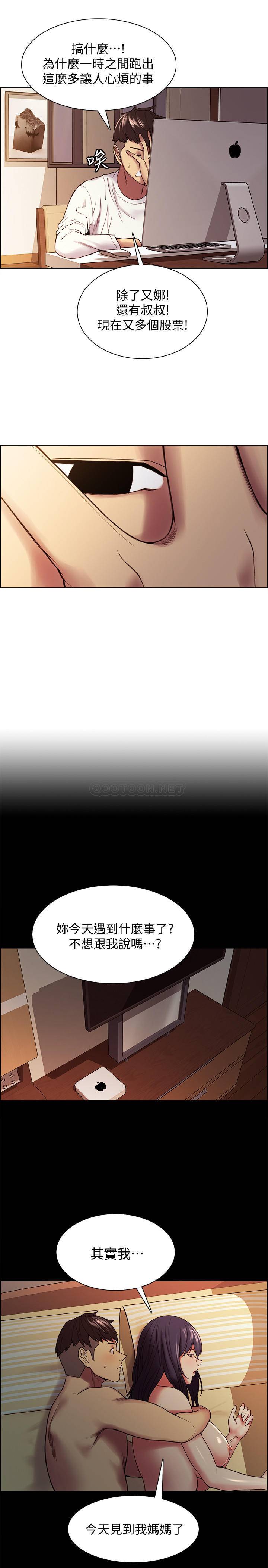 [韩国漫画] 室友招募中 剧情,熟女人妻,巨乳大奶#[26P]-9