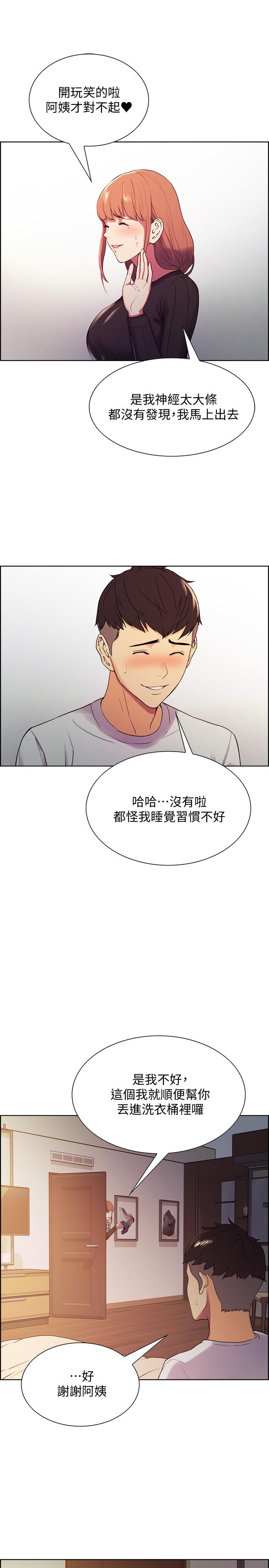 [韩国漫画] 室友招募中 剧情,熟女人妻,巨乳大奶#[28P]-17