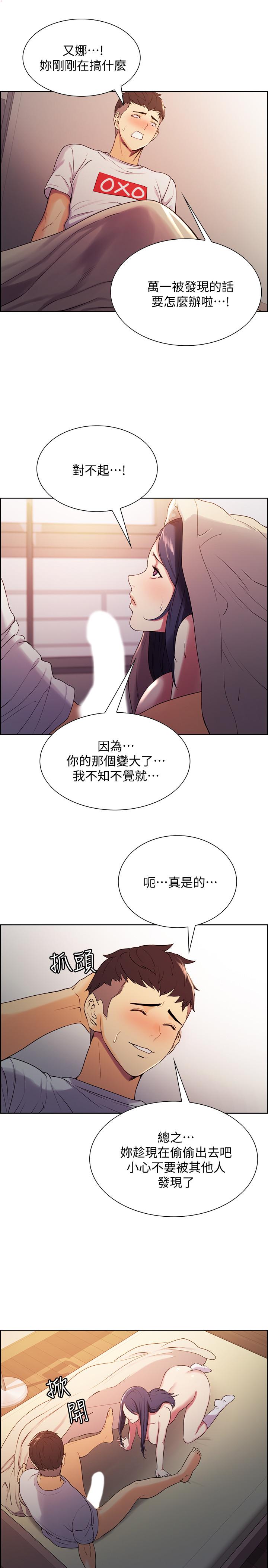 [韩国漫画] 室友招募中 剧情,熟女人妻,巨乳大奶#[28P]-19