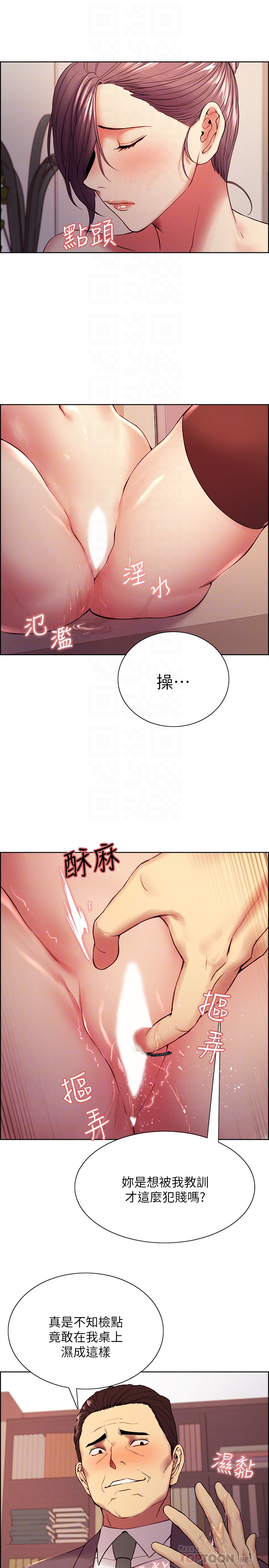 [韩国漫画] 室友招募中 剧情,熟女人妻,巨乳大奶#[25P]-16