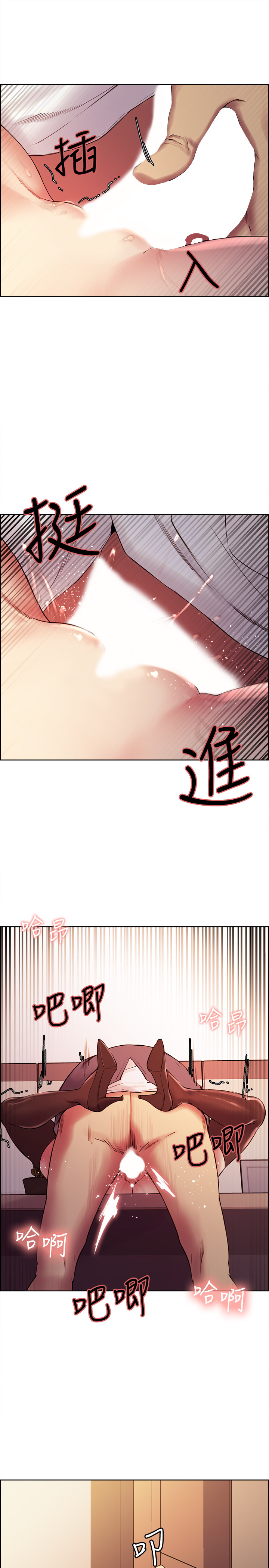 [韩国漫画] 室友招募中 剧情,熟女人妻,巨乳大奶#[25P]-20