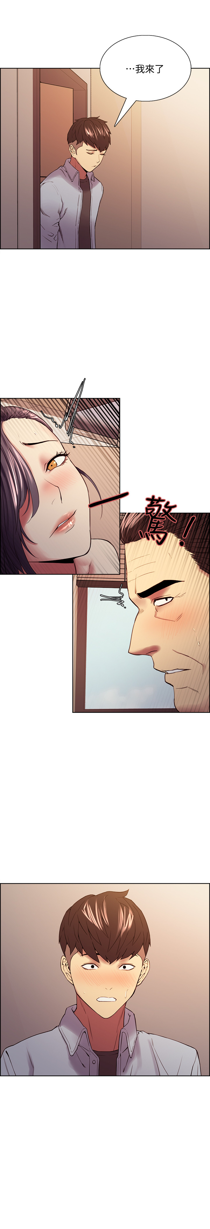 [韩国漫画] 室友招募中 剧情,熟女人妻,巨乳大奶#[25P]-24