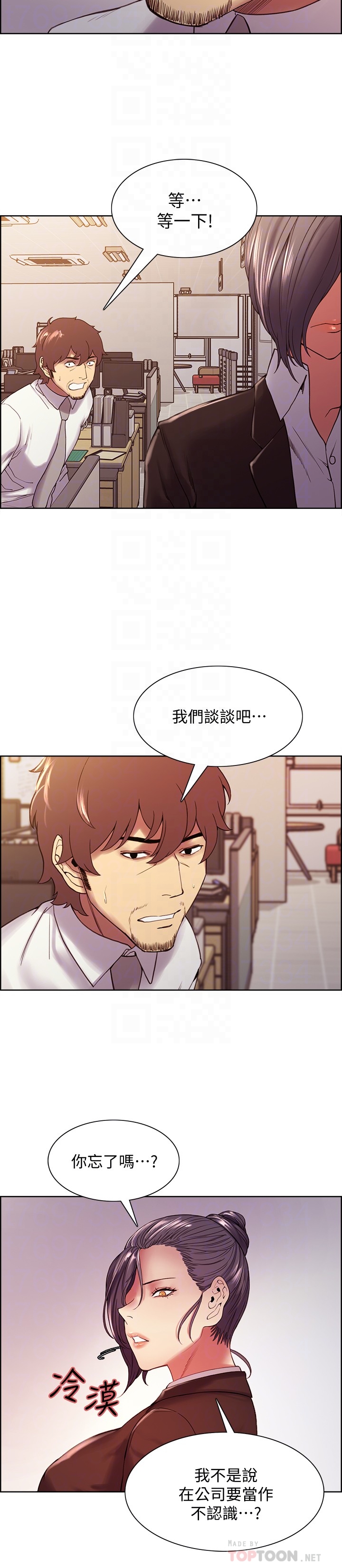 [韩国漫画] 室友招募中 剧情,熟女人妻,巨乳大奶#[27P]-10