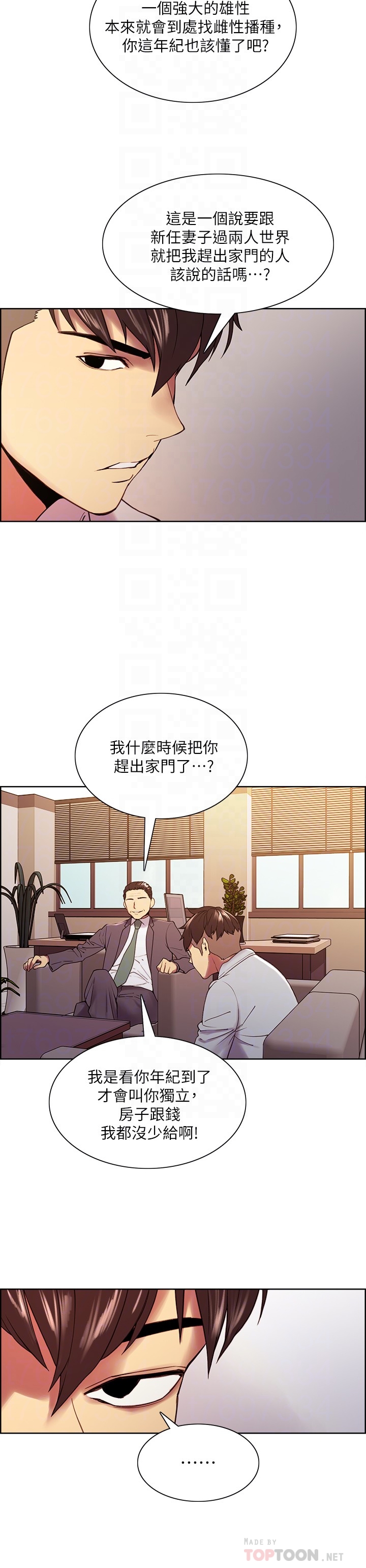 [韩国漫画] 室友招募中 剧情,熟女人妻,巨乳大奶#[27P]-12