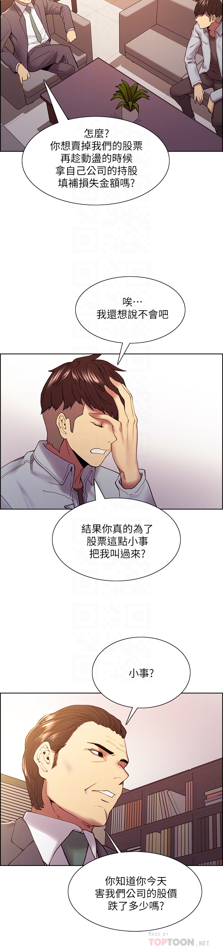 [韩国漫画] 室友招募中 剧情,熟女人妻,巨乳大奶#[27P]-14