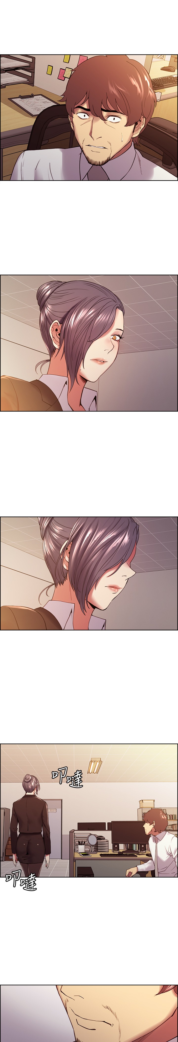 [韩国漫画] 室友招募中 剧情,熟女人妻,巨乳大奶#[27P]-9