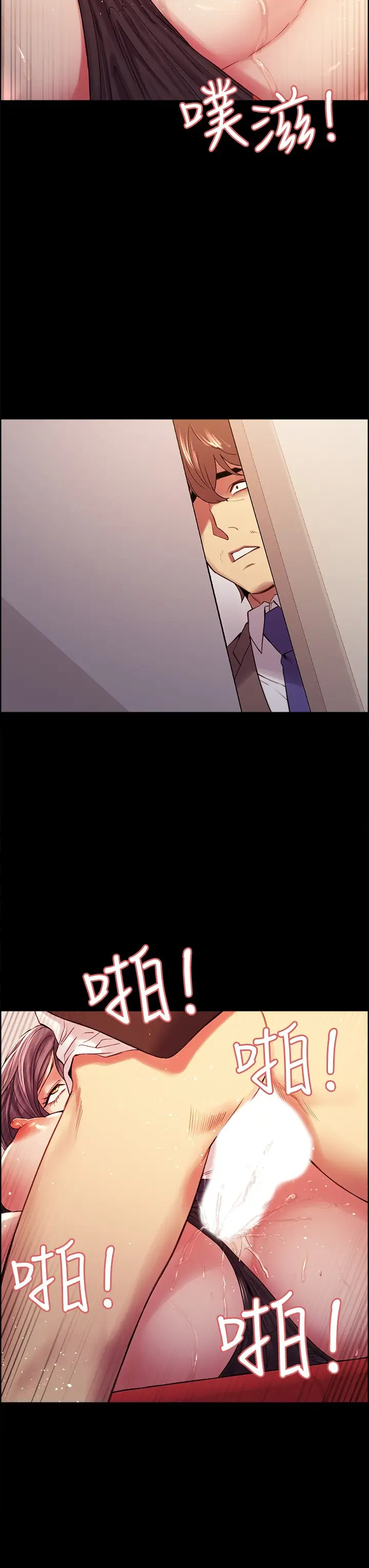 [韩国漫画] 室友招募中 剧情,熟女人妻,巨乳大奶#[24P]-20