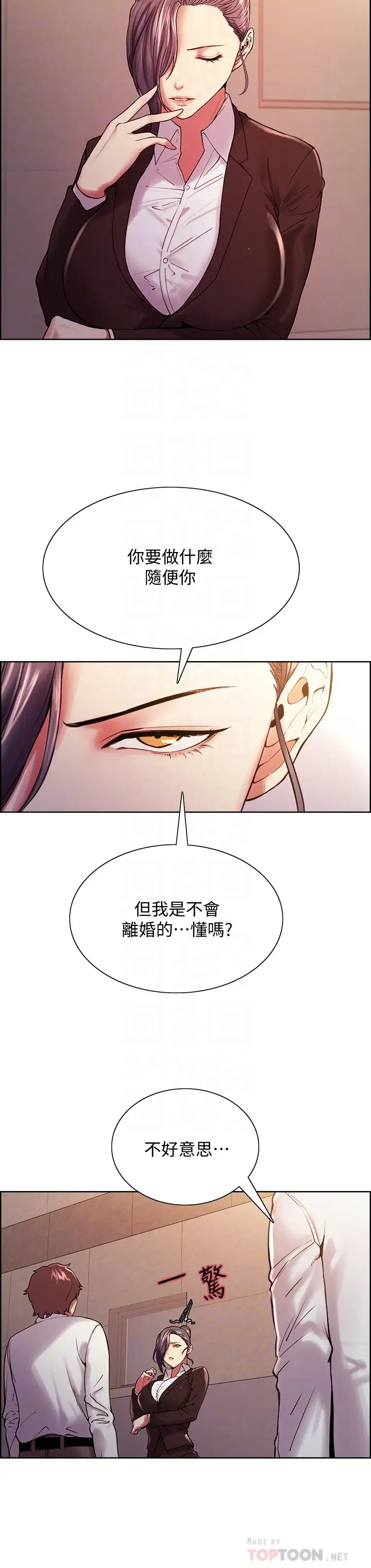 [韩国漫画] 室友招募中 剧情,熟女人妻,巨乳大奶#[24P]-4