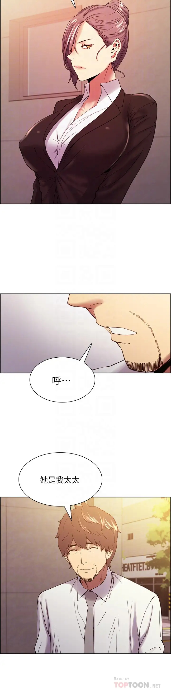 [韩国漫画] 室友招募中 剧情,熟女人妻,巨乳大奶#[24P]-8