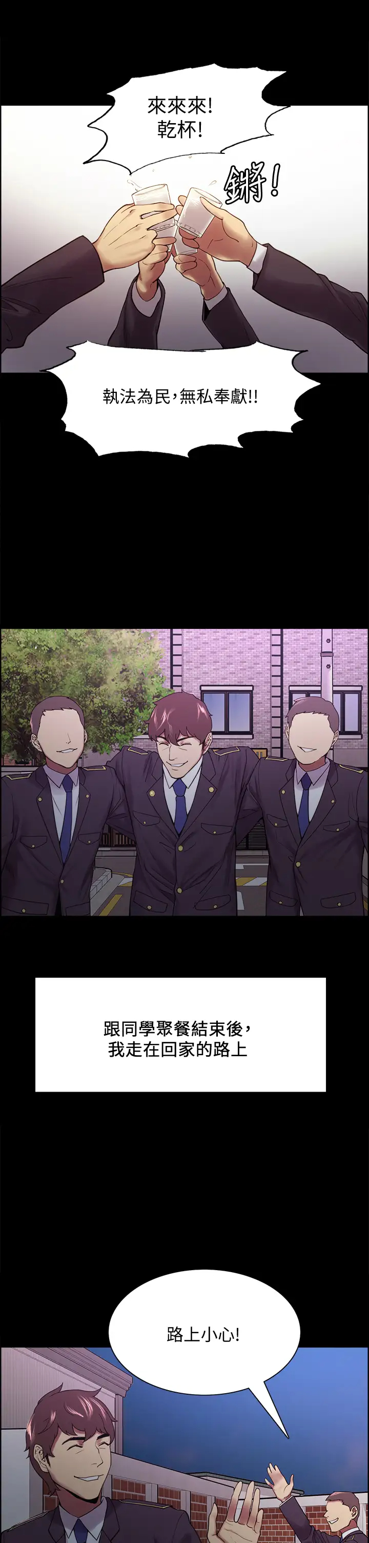 [韩国漫画] 室友招募中 剧情,熟女人妻,巨乳大奶#[39P]-8