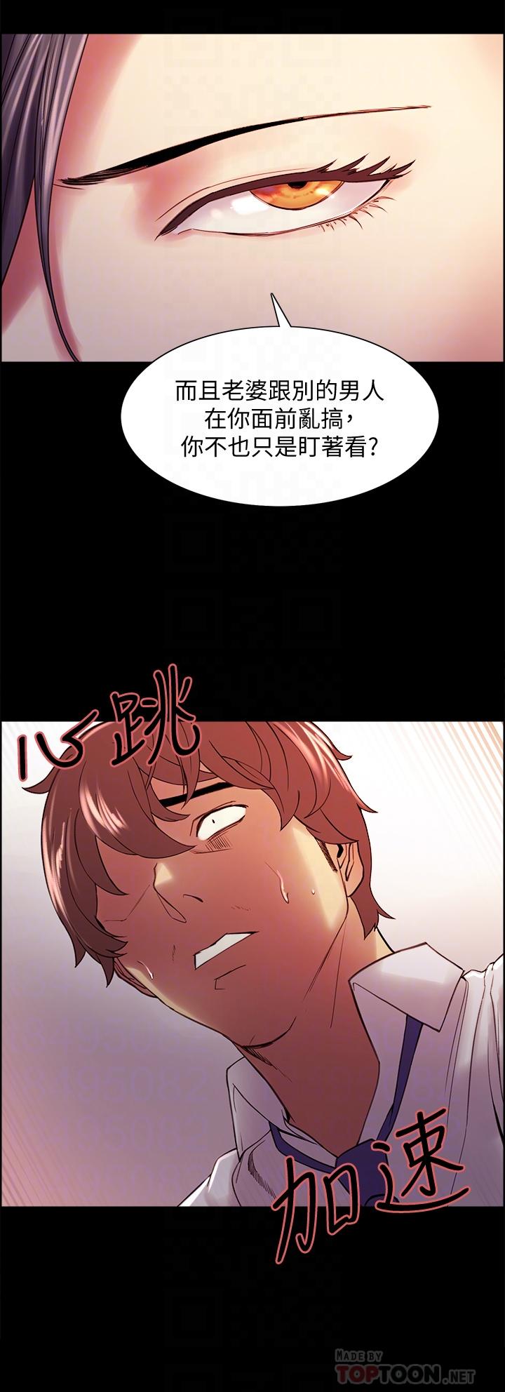 [韩国漫画] 室友招募中 剧情,熟女人妻,巨乳大奶#[35P]-14