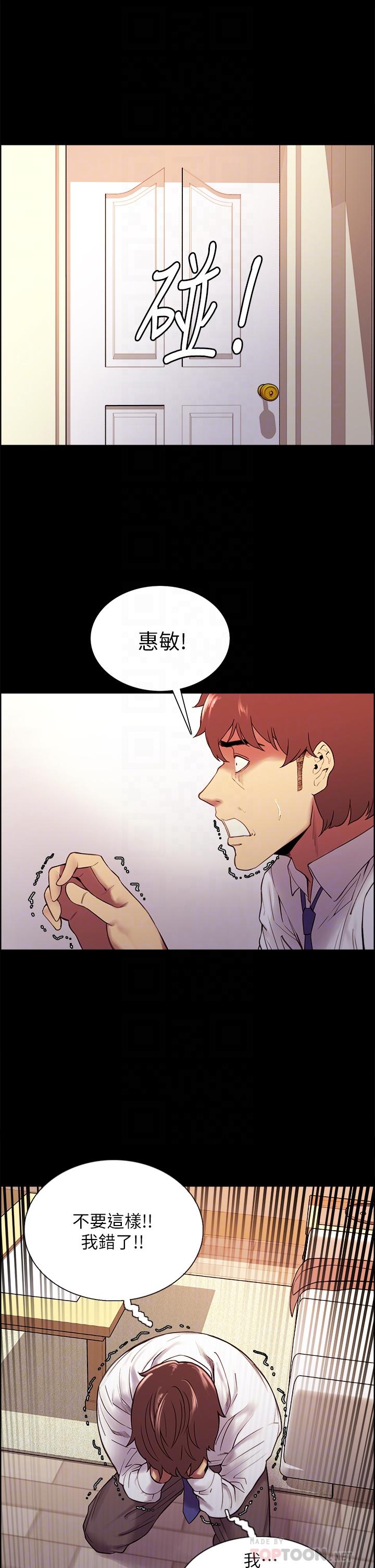 [韩国漫画] 室友招募中 剧情,熟女人妻,巨乳大奶#[35P]-16