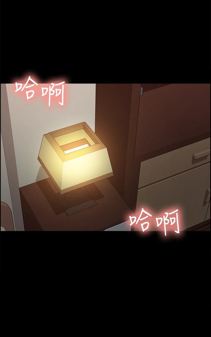 [韩国漫画] 室友招募中 剧情,熟女人妻,巨乳大奶#[35P]-32