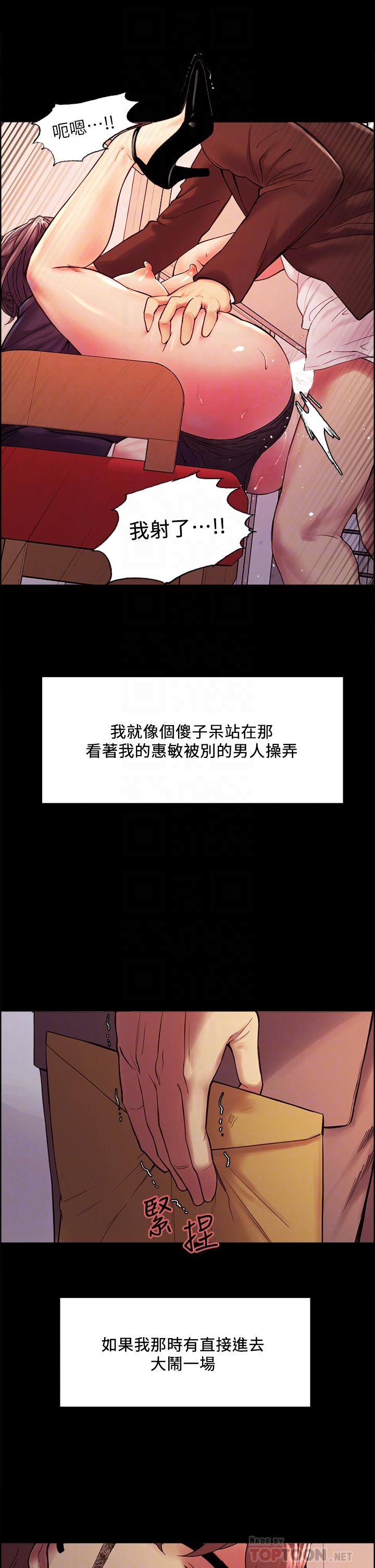 [韩国漫画] 室友招募中 剧情,熟女人妻,巨乳大奶#[35P]-6