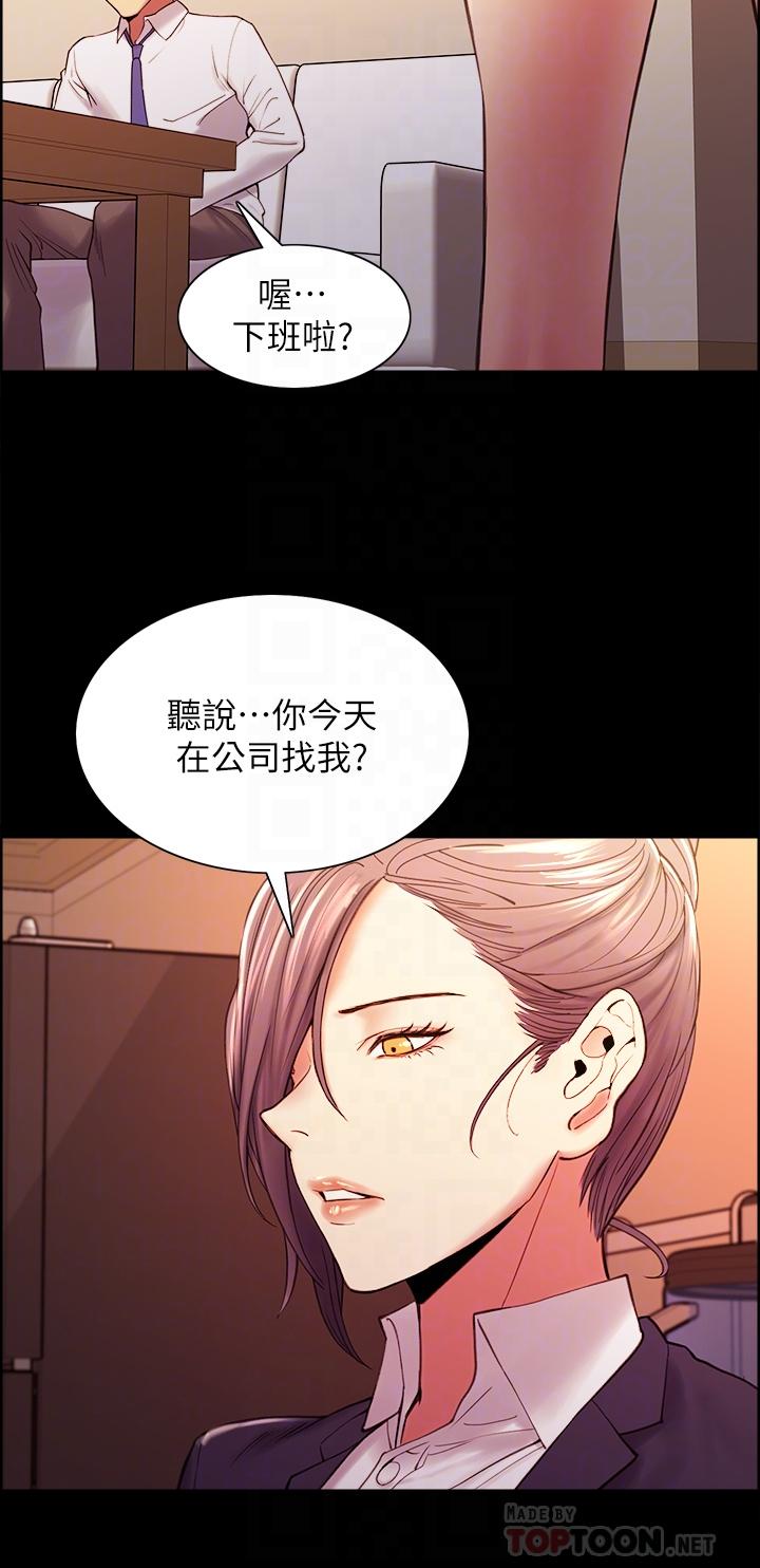 [韩国漫画] 室友招募中 剧情,熟女人妻,巨乳大奶#[35P]-8