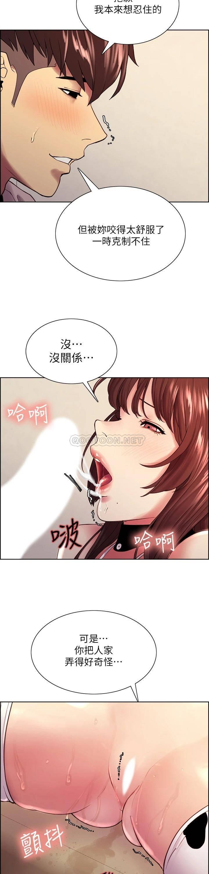 [韩国漫画] 室友招募中 剧情,熟女人妻,巨乳大奶#[40P]-19