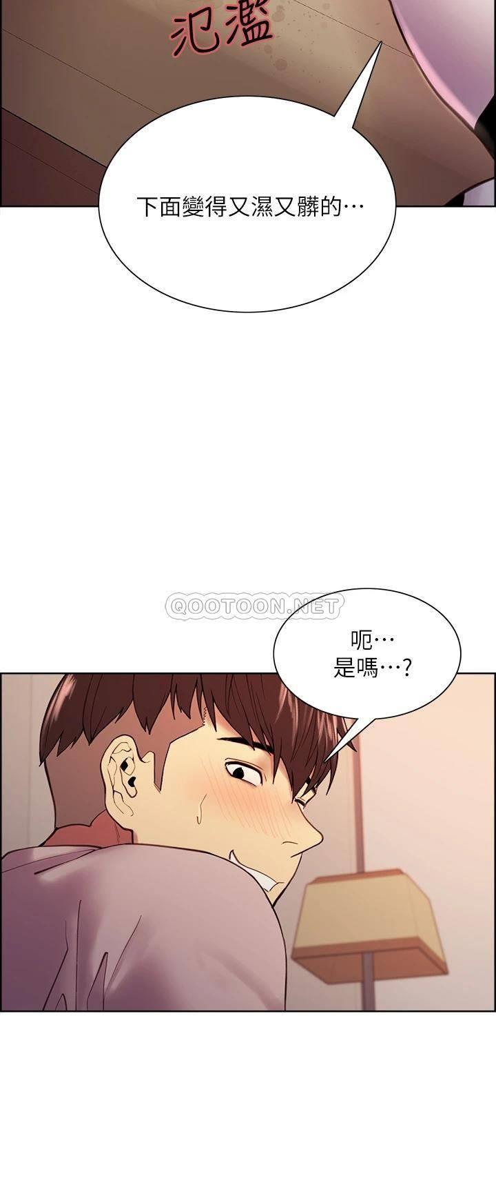 [韩国漫画] 室友招募中 剧情,熟女人妻,巨乳大奶#[40P]-20