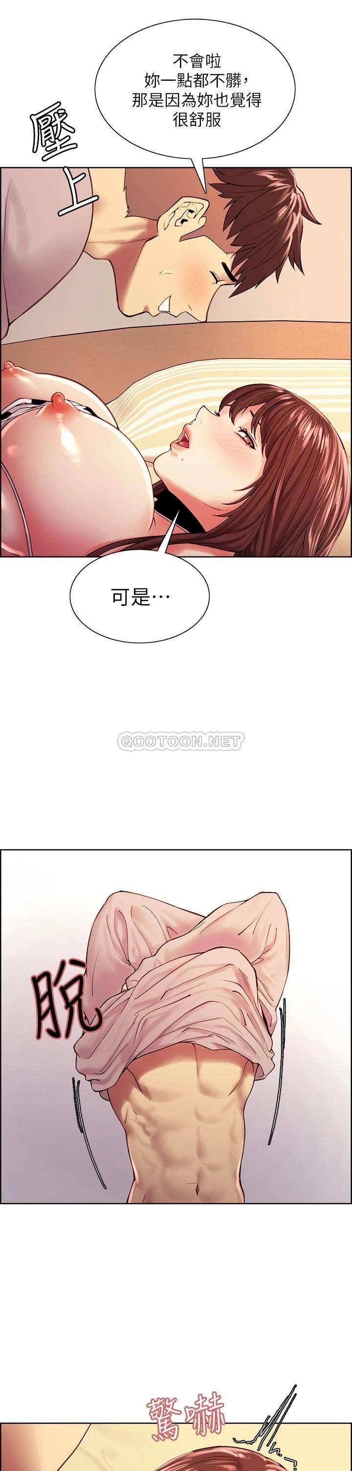 [韩国漫画] 室友招募中 剧情,熟女人妻,巨乳大奶#[40P]-21