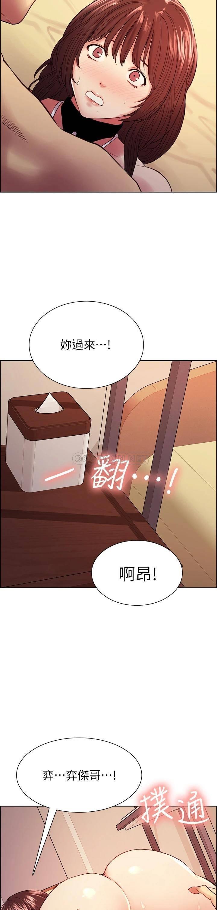 [韩国漫画] 室友招募中 剧情,熟女人妻,巨乳大奶#[40P]-22