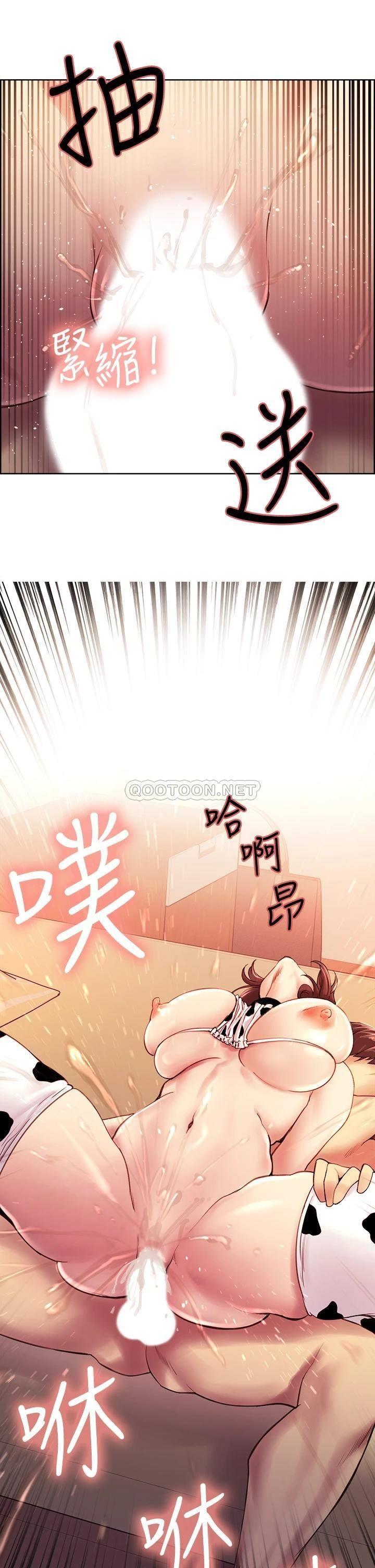 [韩国漫画] 室友招募中 剧情,熟女人妻,巨乳大奶#[40P]-34