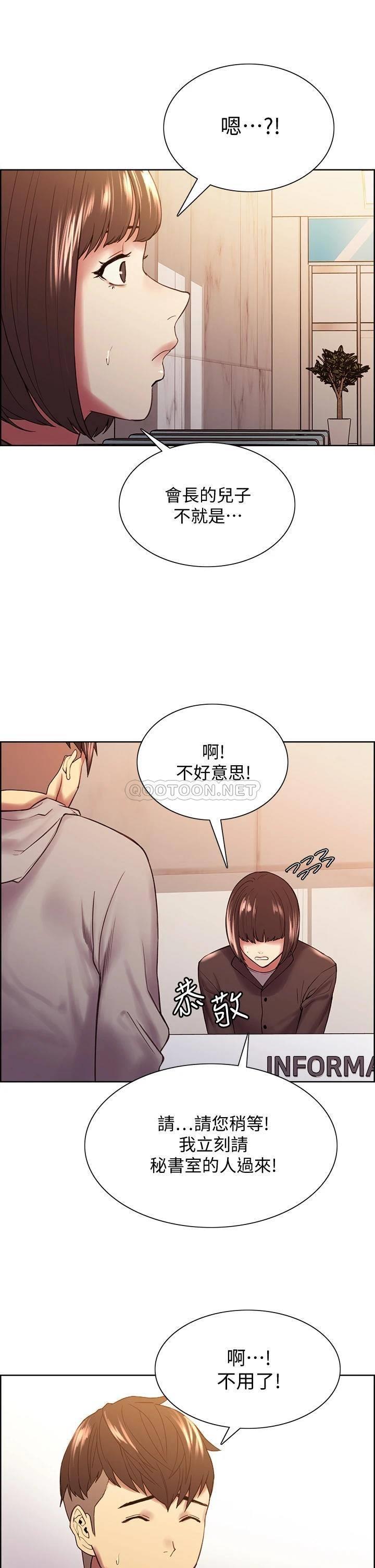 [韩国漫画] 室友招募中 剧情,熟女人妻,巨乳大奶#[40P]-37